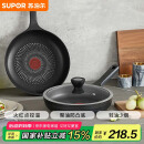 苏泊尔SUPOR 意式火红点轻铸铝煎锅耐磨28cm无油烟不粘锅EJ28UAN01