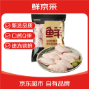 鲜京采 原切鸡翅中 净重2斤 冷冻 烤鸡翅炸鸡翅卤鸡翅