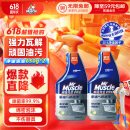 威猛先生（Mr Muscle）油污清洁剂  油烟机净油泡泡650g*2小青柠香G14净油因子高效3合1 