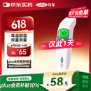 可孚耳温枪婴儿电子体温计医用体温枪双测幼儿老人温度计KF-HW-016