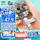 爱国者（aigo）128GB Type-C USB3.2双接口 u盘 150MB/s U353手机U盘办公学习大容量优盘 可插手机电脑两用