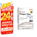 C++ Primer Plus 第6版 中文版(异步图书出品)