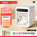 Jirpet宠物烘干箱F1猫咪狗狗吹干机底部出风低噪吹风机