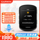 佳明（GARMIN）自行车码表地图导航GPS户外骑行装备Edge540精英版