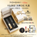 圣罗兰（YSL）口红唇膏礼盒1966 314生日礼物520送女朋友礼物618抢先购