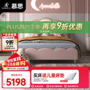 慕思（de RUCCI）珍珠公主儿童床软包硅胶实木单人床男孩卧室床 粉色 1.5*2米