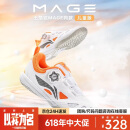 李宁（LI-NING）儿童乒乓球鞋BOA旋钮专业防滑耐磨比赛训练专用运动球鞋 36 