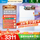 美的（Midea）【无冷感M10S】16L燃气热水器天然气安睡1级能效无冷凝管恒温增压国家补贴20%JSLQ27-M10S Max