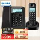飞利浦（PHILIPS）数字无绳电话机 无线座机 子母机 办公家用 信号覆盖广 屏幕白色背光 DCTG167一拖一黑色