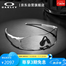 OAKLEY欧克利运动太阳镜跑步墨镜骑行防风镜EVZERO PATH 0OO9313