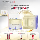资生堂（SHISEIDO）悦薇智感紧塑焕白眼膜12对 提拉紧致淡化细纹 520礼物送女友