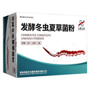 兆康亿品 发酵冬虫夏草菌粉 3g*10袋*2小盒/盒 3盒装【咨询享优惠】