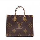 【二手99新】onthego大号 中号 手提包 单肩包 二手奢侈品箱包纪念日生日礼物 onthego中号