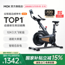 MOKFITNESSMOK(摩刻)-S10动感单车家用健身房智能磁控专业减肥运动器材静音 S10旗舰版（玄武黑）强阻系统
