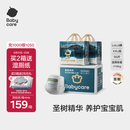 babycare皇室木法沙的王国拉拉裤箱装XXL56片（大于15kg）尿不湿透气