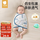 贝肽斯婴儿睡袋夏季防惊跳睡袋四季棉质新生儿襁褓巾宝宝睡觉神器单层 S