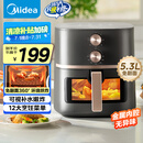 美的（Midea）透明可视空气炸锅 家用不用翻面易用旋钮 蒸汽嫩烤不干柴 实用大容量5.3L 金属腔体无异味KZE538J5