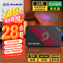 圆刚（AVerMedia）Ultra GC553Pro高清4K视频采集卡ps5pro/xbox/switch/摄像机/单反相机/手游/平板游戏专业直播设备