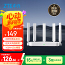 中兴（ZTE）巡天 AX3000满血WIFI6千兆无线路由器 自研双核主芯片 5G双频穿墙王wifi路由 Mesh 3000M速率