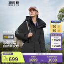 波司登（BOSIDENG）【断码清仓】秋冬羽绒服男女情侣款90绒阿勒泰系列短款渐变色外套 黑色8056【店长推荐】 XL 175/96A [卡码拍大]