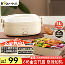 小熊（Bear）加热饭盒 电热饭盒 保温饭盒 免注水自热饭盒可插电上班族便携式 热饭神器1L DFH-D10Y1国家补贴
