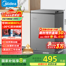 美的（Midea）100升小冰柜家用冷藏冷冻两用一级节能-30度速冻茶叶保鲜柜小型冷柜冰箱BD/BC-100KMF(E)国家补贴