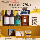 欧舒丹草本菁纯平衡洗护发套装(洗发水+护发素各500ml)蓬松清洁情人节