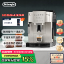 德龙（Delonghi）【国家补贴】咖啡机 家用全自动咖啡机 欧洲进口意式现磨理想手动打奶泡 S3 Plus佳伟同款