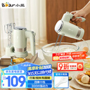 小熊（Bear）打蛋器 家用电动打蛋器 奶油奶盖打发器迷你 烘焙手持搅拌器和面糊 四棒十档 DDQ-B02L1艾绿色