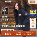 波司登【反季】极寒羽绒服鹅绒男女情侣款短款连帽加厚商场同款户外外套 【店长推荐】中山青/黑色587A M 165/88A 体重约120-140斤