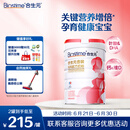 合生元（BIOSTIME）金装妈妈配方奶粉（孕妇及哺乳期）800克 法国原罐进口 