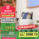 SONOS Era300 杜比全景声 音箱 WIFI无线蓝牙 环绕可组合 家庭影院 迷你音响 家用桌面客厅 白色