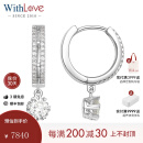 WithLove白18K金群镶钻石耳坠结婚耳饰真钻雪花款女士时尚耳环 共45分 白18K金/预售