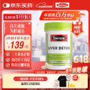 Swisse斯维诗 奶蓟草护肝片 含奶蓟草姜黄洋蓟 熬夜应酬常备120片/瓶