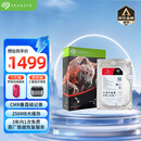 希捷（SEAGATE）NAS硬盘 8TB 256MB 机械硬盘 CMR垂直 静音低耗 数据恢复服务 3.5英寸 希捷酷狼 ST8000VN004