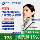 邦臣（BANGCHEN）颈托护颈椎牵引器医用便携式术后护颈椎矫正颈部脖子固定器YJN11 【升级自适应】颈椎固定牵引器