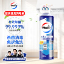 威露士（Walch）空调清洗剂消毒液500ml 家电空调清洁剂家用喷雾杀菌除味挂壁立式