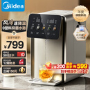 美的（Midea）小魔方pro电热水瓶电水瓶饮水机 烧水壶电热水壶316L 风冷保温恒温一体0塑料可拆国家补贴31FPro