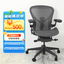 美国品牌 二代aeron 二手人体工学椅电脑椅久坐护腰办公椅 二手电脑椅99成新 碳灰色（小号+尼龙脚） 送头枕