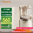 九阳面条机大容量 快速出面全自动多功能 多模头和面机 家用电动饺子皮压面机M6-M1国家补贴