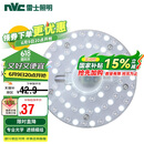 雷士照明（NVC）LED三色24w吸顶灯替换光源模组改造灯板圆形贴片灯盘工地工程物业