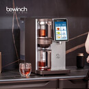 碧云泉（bewinch）S9含锶弱碱养生茶艺净化加热一体直饮水机家用过滤即热净饮机智能 S9-茗志:套装版