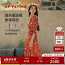 EP雅莹真丝印花连衣裙 牡丹油画桑蚕丝茶歇裙落日裙 春夏商场同款4649A 橙色 L