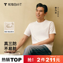 拇指白小T二代白色短袖T恤男女春夏三防纯棉白小丅打底衫上衣 白色男款 L