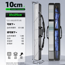 渔之源硬壳鱼竿包冬钓专用收纳包钓鱼包鱼具包硬壳竿包锋芒银色