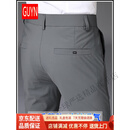 GUYN冰丝速干裤子男士夏季款宽松商务西裤男弹力直筒夏天休闲裤男 灰色 灰色 28 码腰围2尺1适合90-100斤左