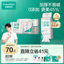 全棉时代【丁禹兮同款】 纯棉柔巾一次性洗脸巾抽纸100%棉擦脸20*20cm 【双开口 加厚柔软】 1层 80抽*4包