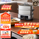 东菱（Donlim）电蒸锅炖蒸煮一体多功能锅双层大容量不锈钢陶瓷汽锅鸡高温速蒸预约保温DL-1005