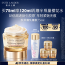 雅诗兰黛智妍胶原乳霜款面霜75ml淡纹紧致护肤品化妆品礼盒生日礼物送老婆