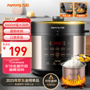九阳（Joyoung）5升家用电压力锅压力煲电饭锅开盖营养煮铜匠4-5人大火预约定时一锅双胆电高压锅Y-50C72